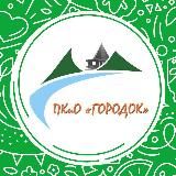 Парк «Городок» | Руза