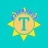 Избранное. Как бросить пить алкоголь?