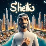 Шейхистан | Lolz Mafia