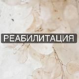 ПЕРЕПРОШИВКА с Ольгой Мироновой🔥