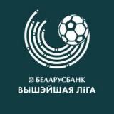 BETERA - Высшая лига