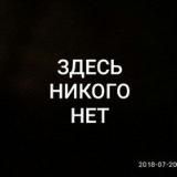 Рассказы о щекотке 🦶