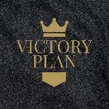 Victory Plan | Bettings