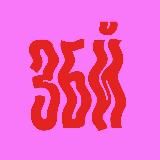 Забуйки. Дружба в большом городе