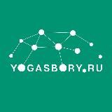 Йога-Сборы
