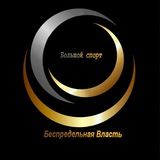 UNLIMITED POWER GROUP