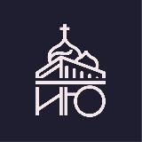 ИЮ храм