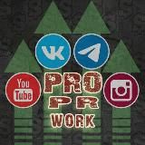 PRO PR | WORK