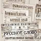 Новости в стиле Ретро