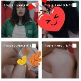 Игра в кальмара 18+