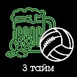 Паб-магазин ТРЕТИЙ ТАЙМ | Тула