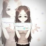 кукольное питание