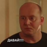 Супер гивки от Петровича