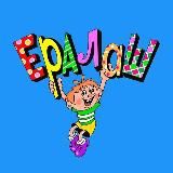 🤡Ералаш Pt. 2