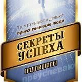 Бизнес Работа