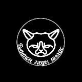 Бынтон гæды ныхас