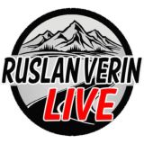 Руслан Верин Чат