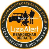 Поисковый отряд "ЛизаАлерт" Ивановской области