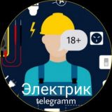Чат Электрик