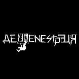 Дефенестрація