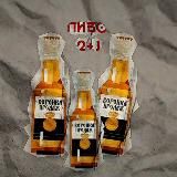 пиво по акции «2+1»