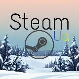 Steam UA 🇺🇦
