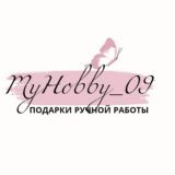 Шоколадные подарки🎁