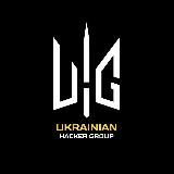 Переходник UHG