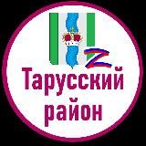 Тарусский район