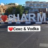 Шарм секс чат