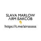 Переходничок