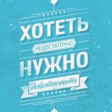 ПЕРВЫЙ ШАГ 📈