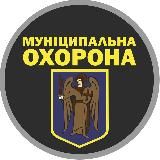 Муніципальна охорона