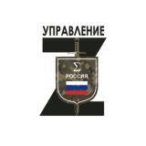 🔈Дежурный чат Управления