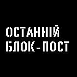 3-тя окрема штурмова бригада