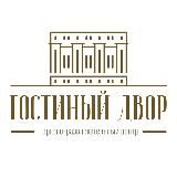 ТРЦ «Гостиный двор»