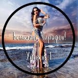 Johara Dance Lab Rus