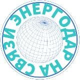 Энергодар на связи 🇷🇺