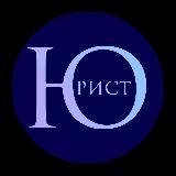 Wildberries Юрист Помощь