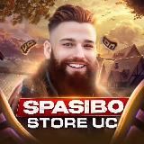 СОН UC
