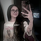 гиф от клэри.