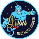 Джинн | Модельные Тусовки | Имидж Модели | Jinn | Model Parties | Image Models | Job Channel