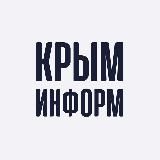 Крыминформ