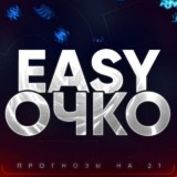 BIGWIN | ЗАНОСИ 🔥