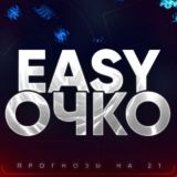 BIGWIN | ЗАНОСИ 🔥