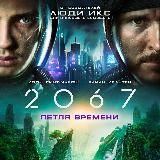 Взаперти фильм 2020