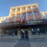 МАОУ "Школа 53 имени Б.Н.Слюсаря"