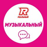 Музыкальный мкр.