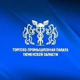 ТПП Тюменской области