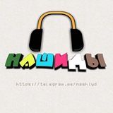 НАШИДЫ | NASHEEDS
